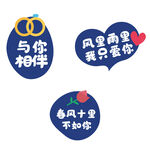 浪漫爱情主题图标设计