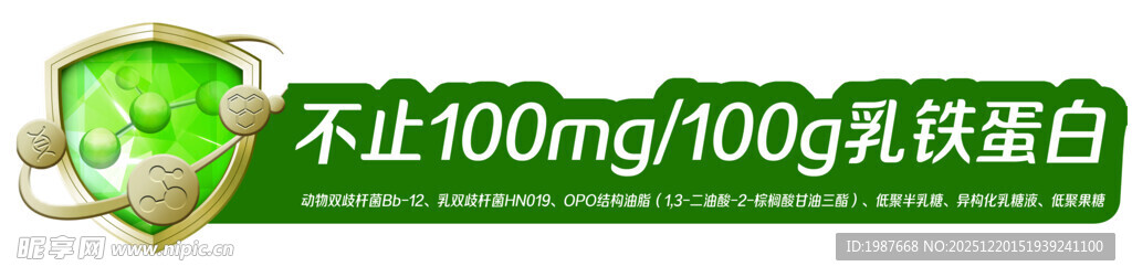 乐臻君乐宝大货架插卡