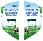 乐臻君乐宝货架侧板