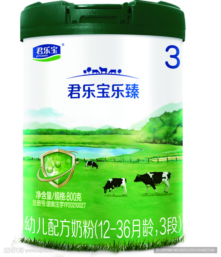 君宝乐臻幼儿配方奶粉3段