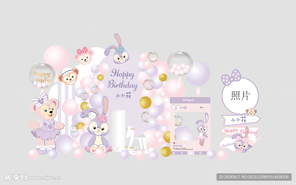 达菲熊星黛露周岁场景布置