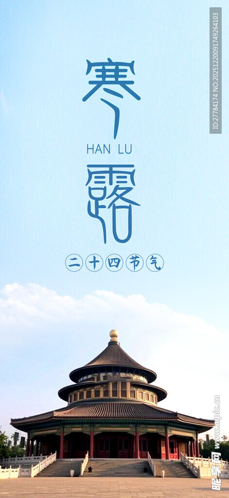 寒山寺古建筑风景