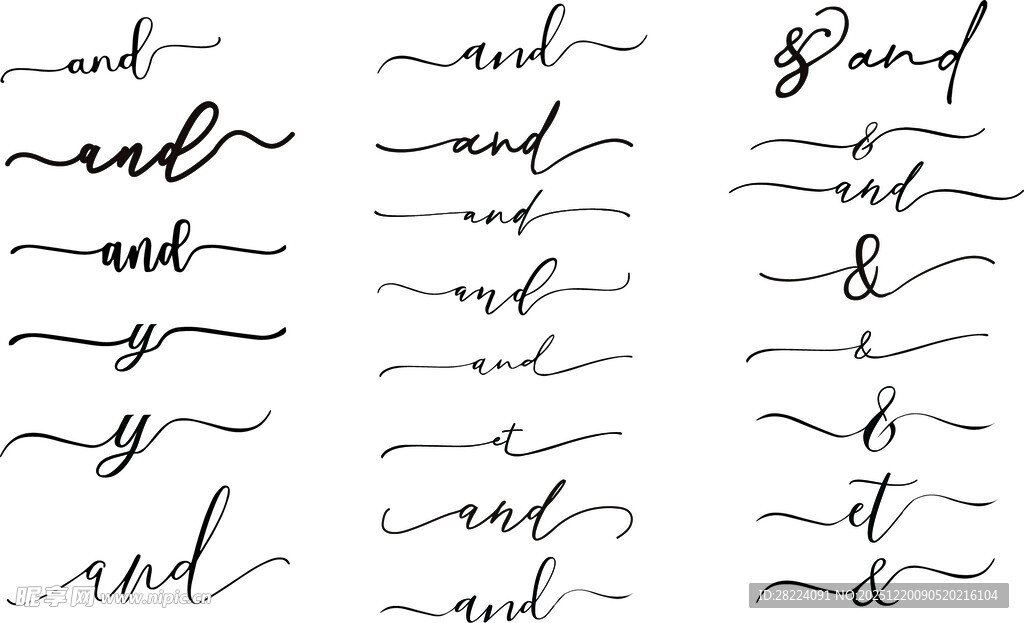 手写英文飘带字母英文和and
