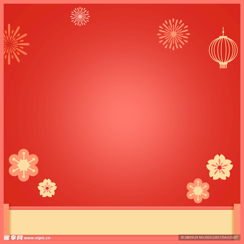 红色喜庆节日背景图