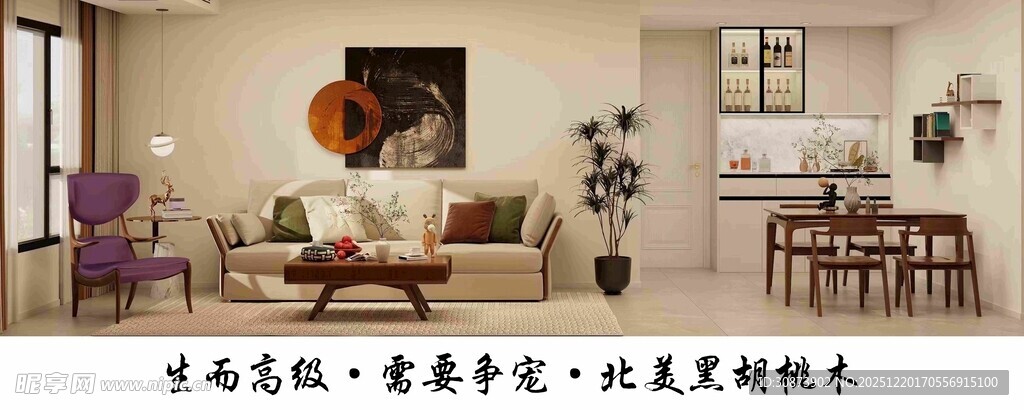 现代简约风格客厅室内图