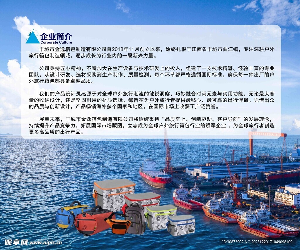 海上石油平台作业场景