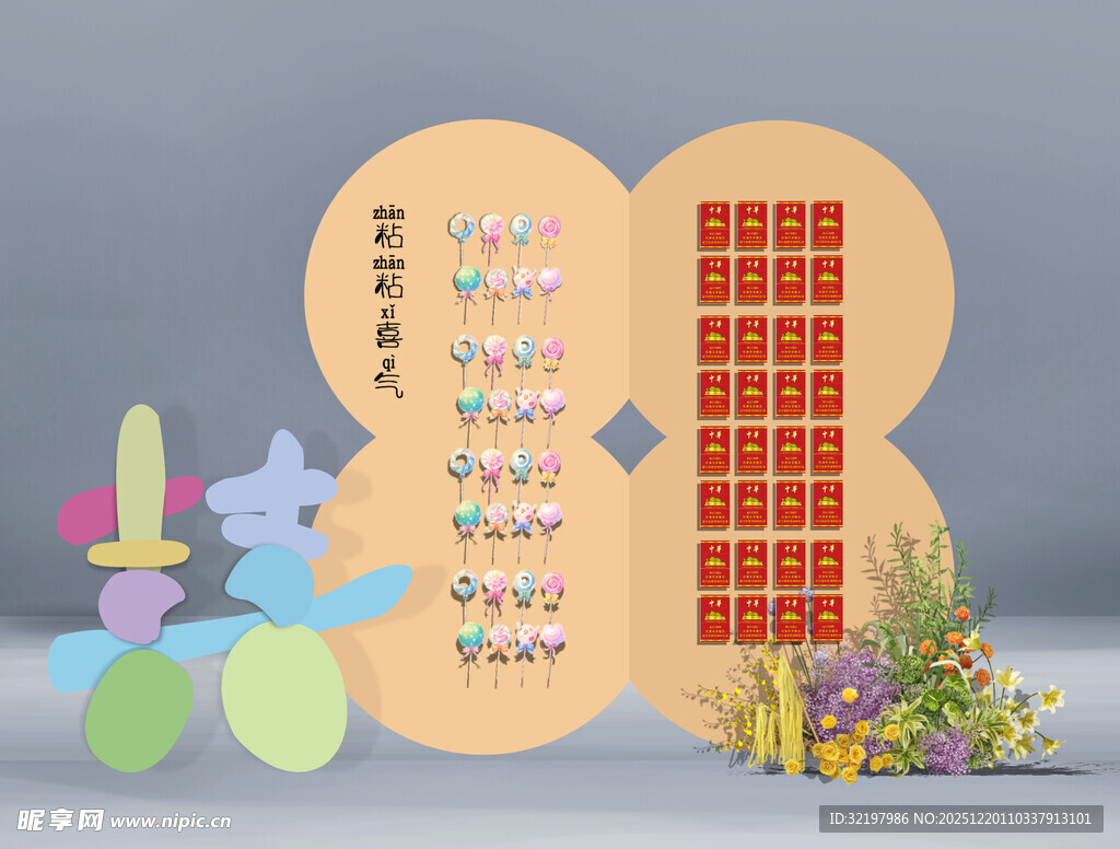 婚礼迎宾效果图