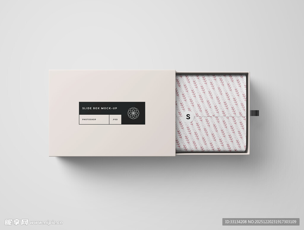 简约抽屉盒包装样机分层可编辑