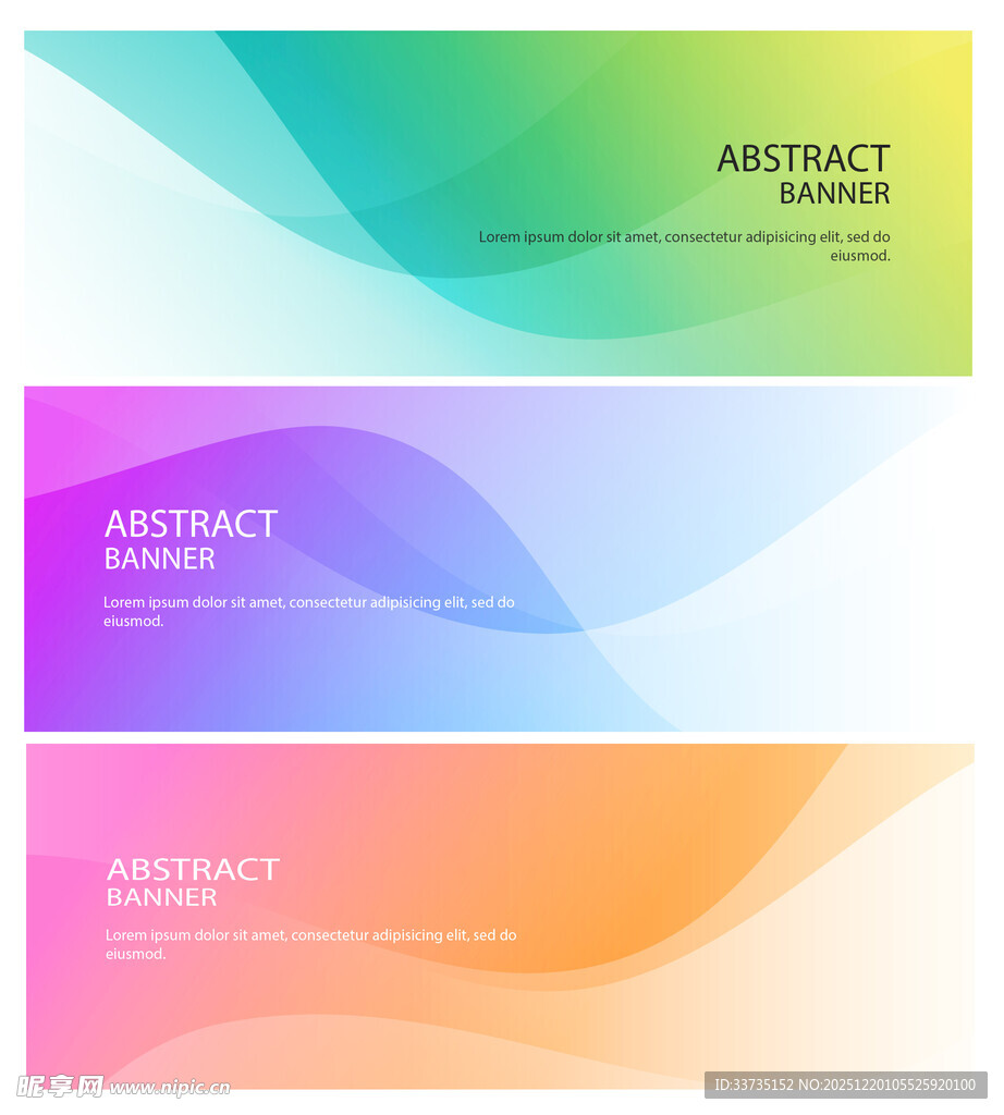 简约渐变波浪背景