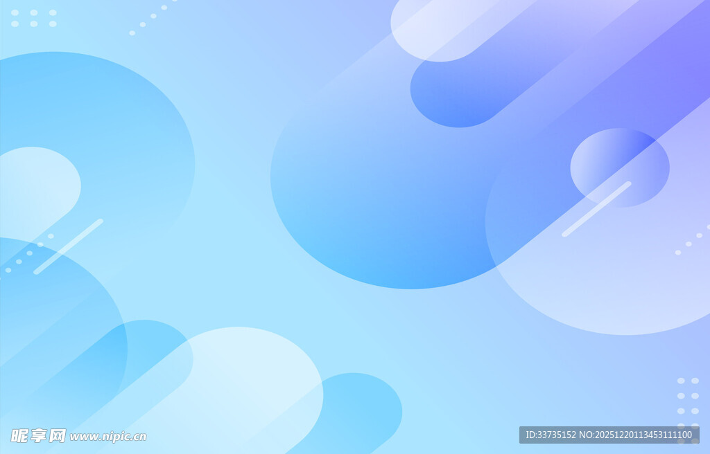 梦幻渐变蓝色背景