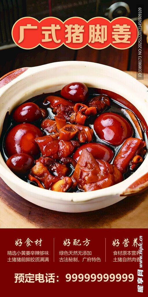 广式腊味煲仔饭