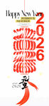 2026新年祝福创意图片