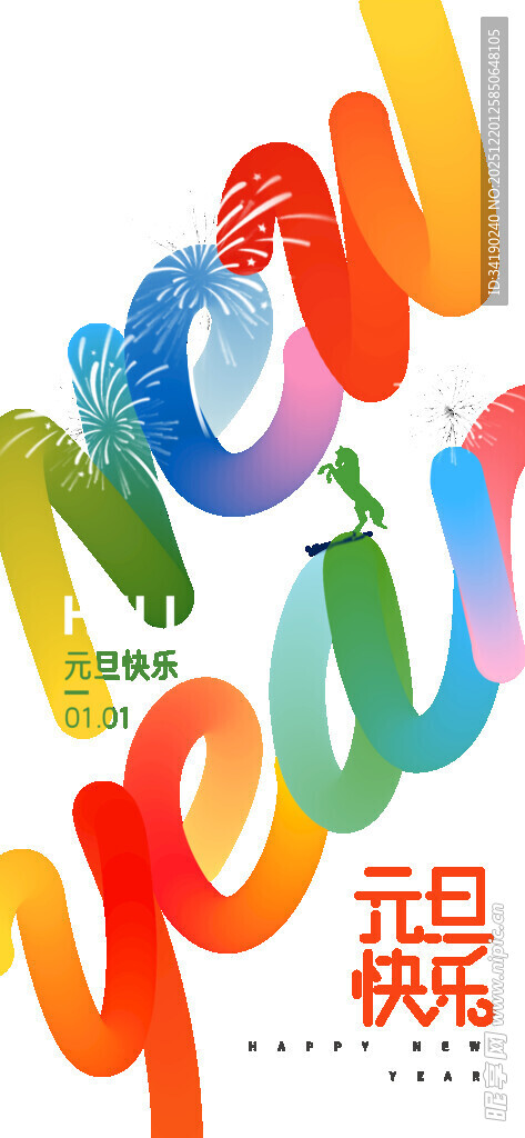 多彩艺术字展现超凡魅力