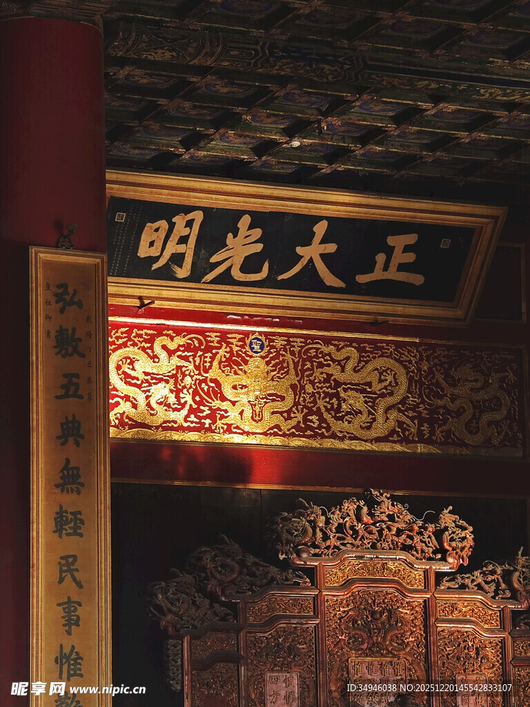 故宫正大光明牌匾场景