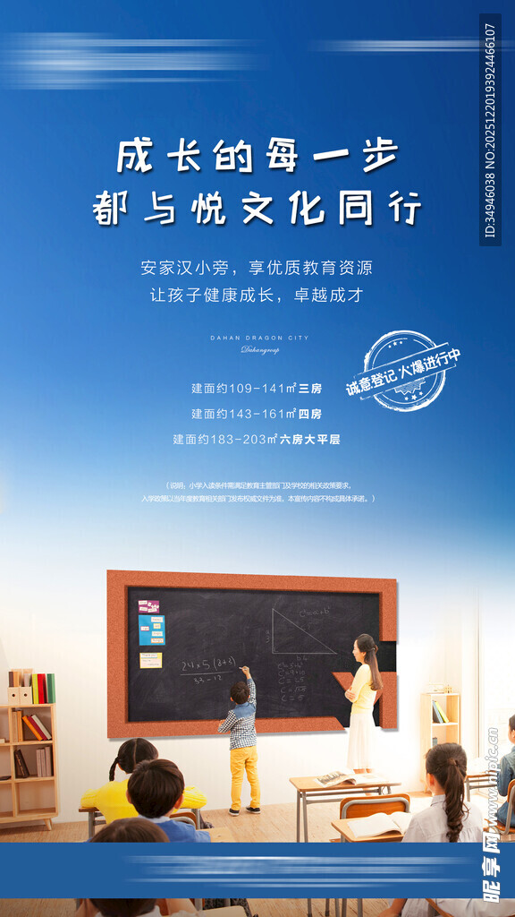 教师成长之路书籍展示