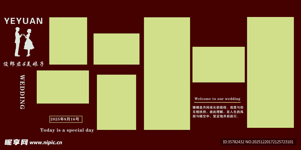 复古风格结婚背景图文排版模板