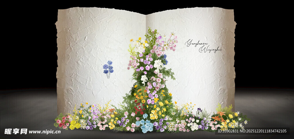 韩系书本迎宾区