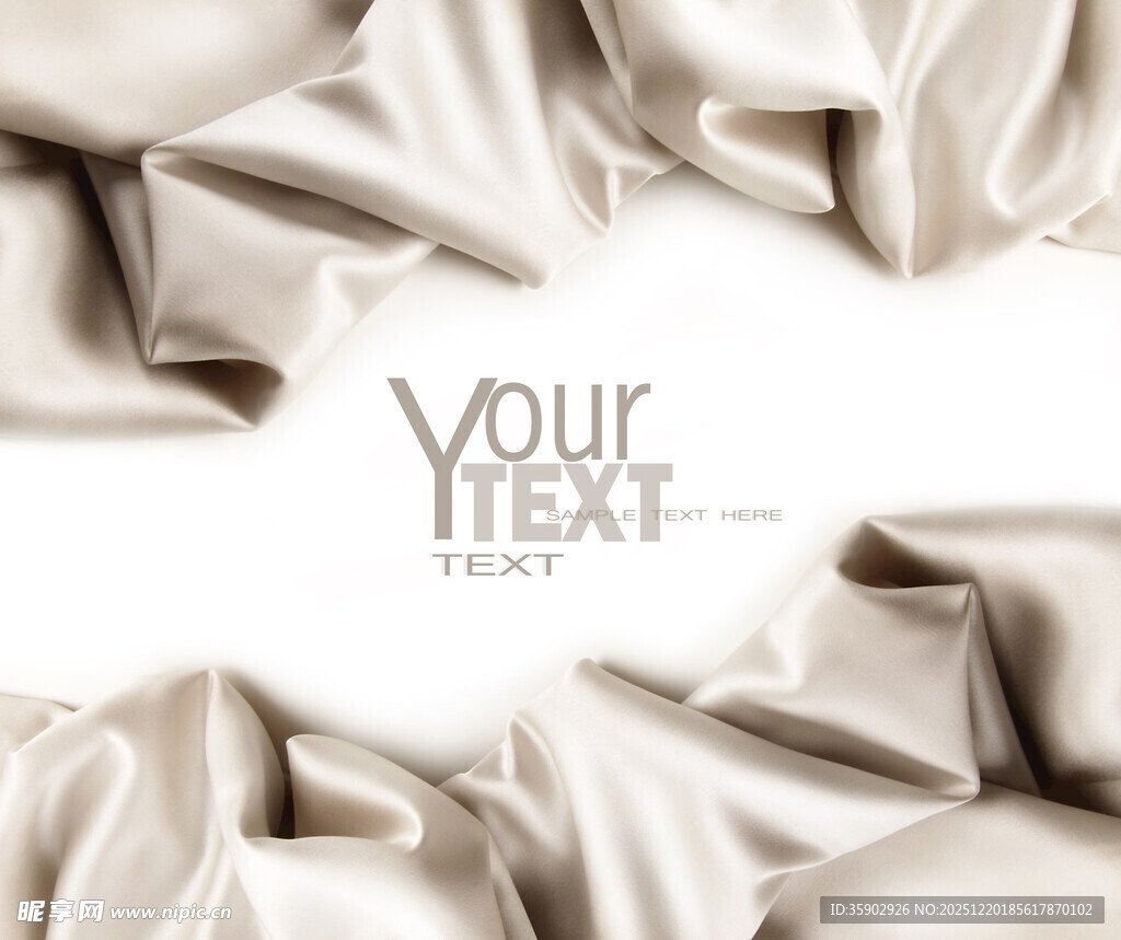 米色绸缎背景