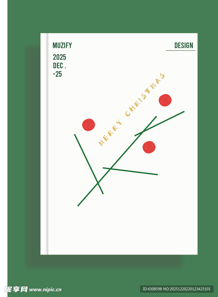 几何圣诞树 笔记本封面