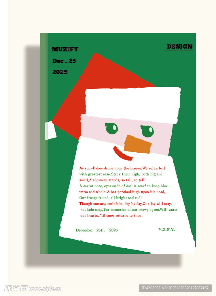 圣诞老人 笔记本封面