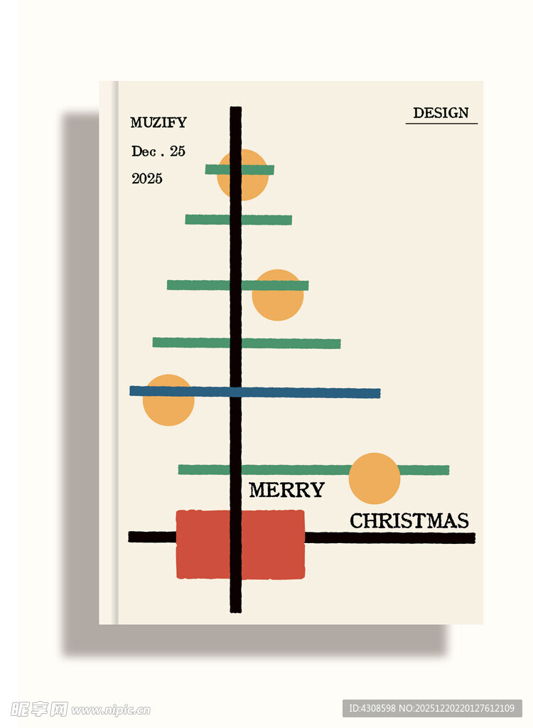 几何圣诞树 笔记本封面