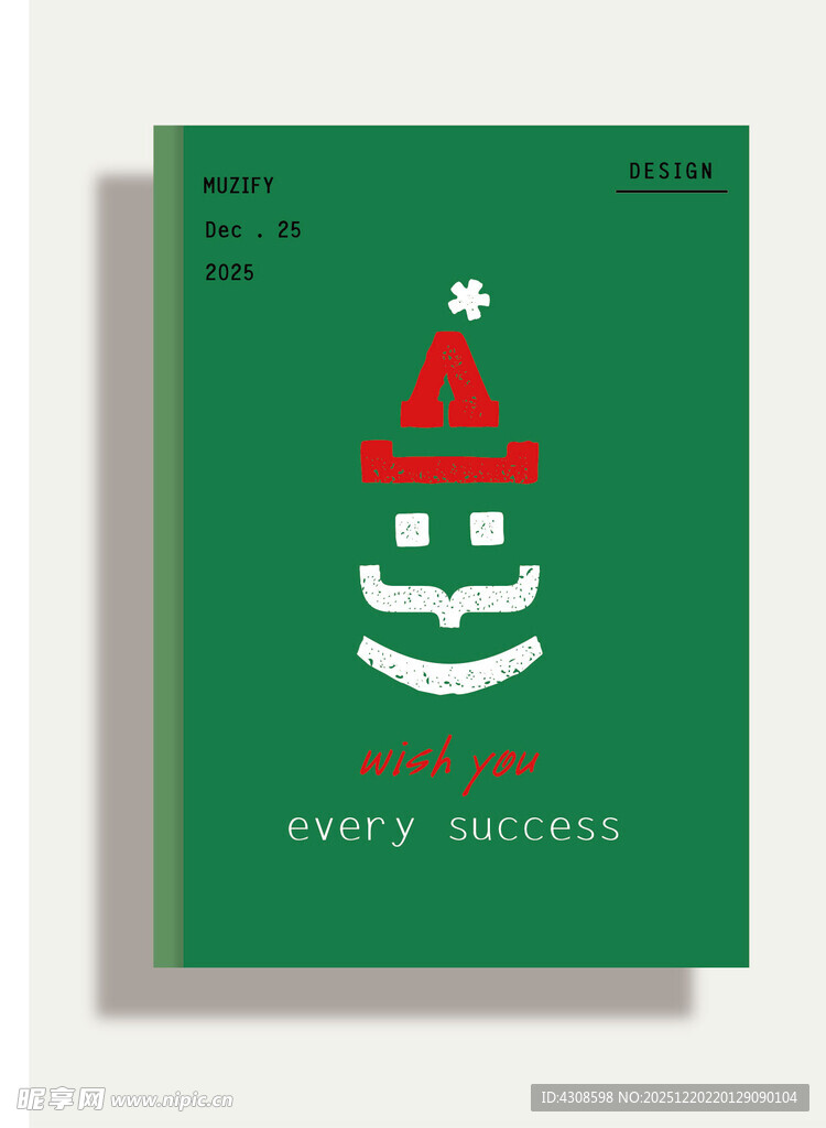 符号圣诞老人 笔记本封面