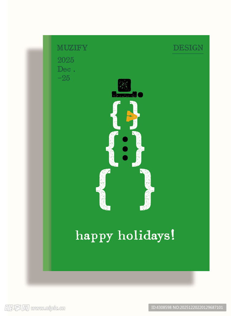 符号雪人 笔记本封面