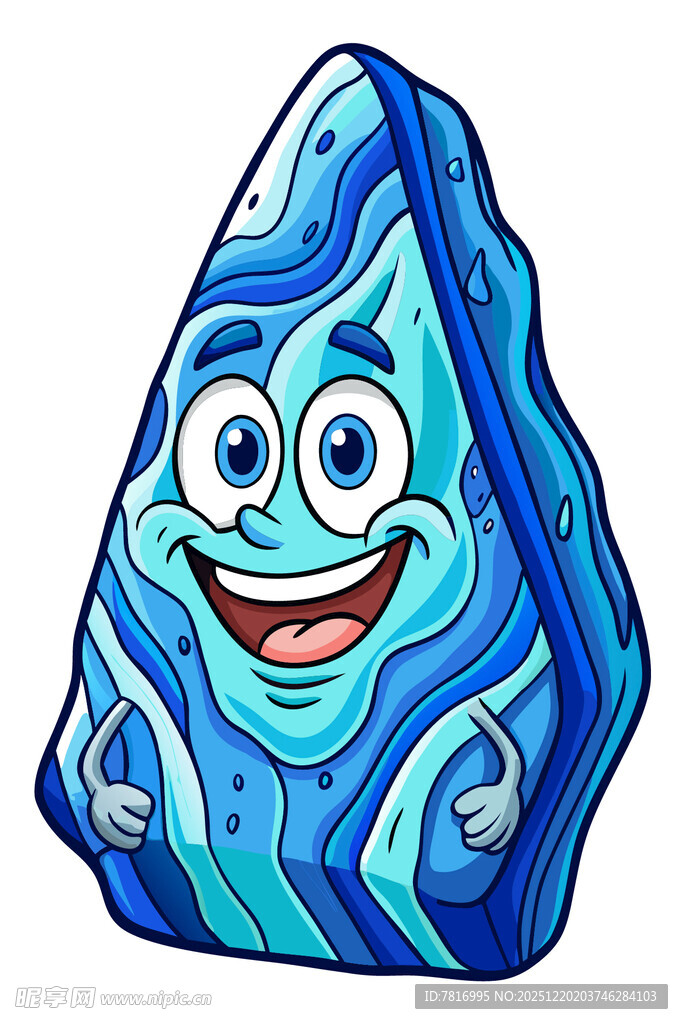 蓝色卡通矿石形象