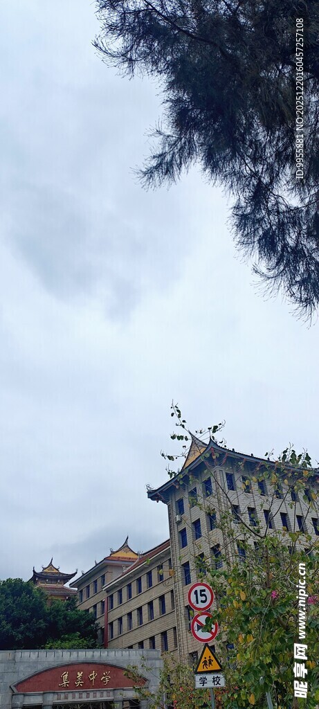 福建厦门城市建筑景观