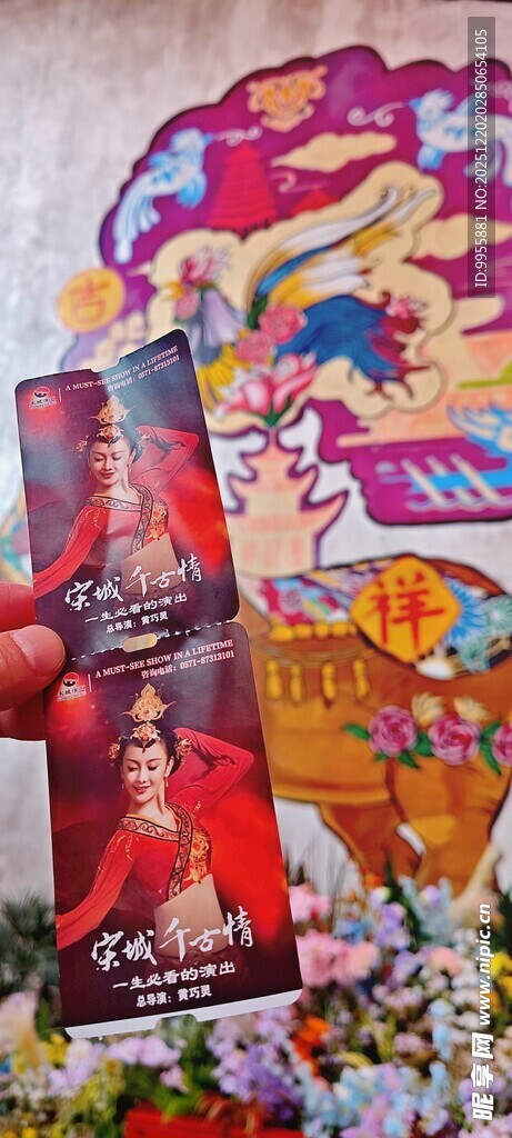 华东樱花儿童乐园装饰场景布置