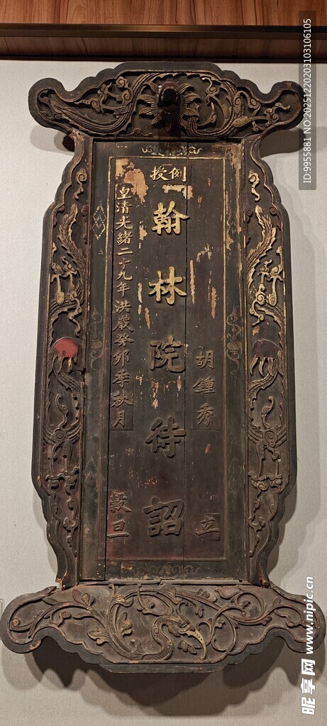 华东樱花古典雕花木质屏风