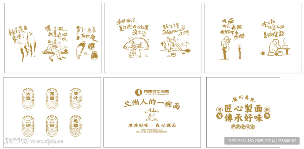 金色装饰图案面贴纸