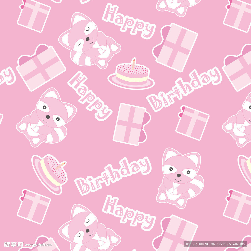 粉色生日主题可爱图案