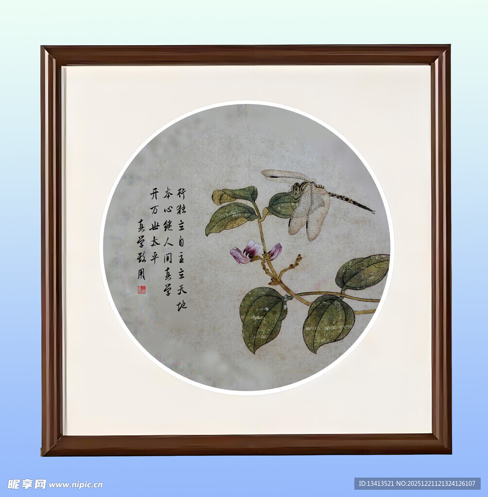 中式花鸟装饰画 真学致用