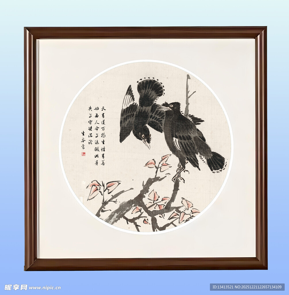 写意花鸟 八哥 装饰画