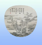 水墨山水圆形 团扇 苹果 扇面