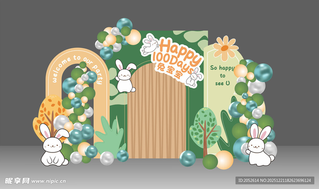 森林系列百日宴