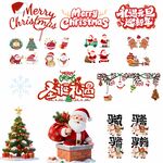 圣诞装饰素材集合