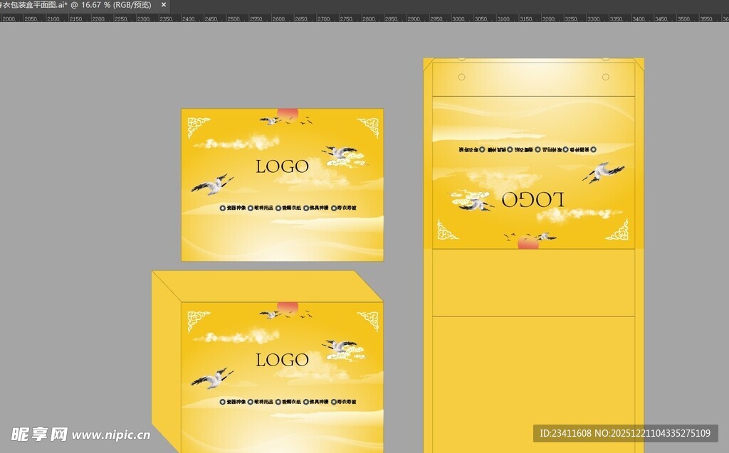 寿衣黄色系创意名片设计模板