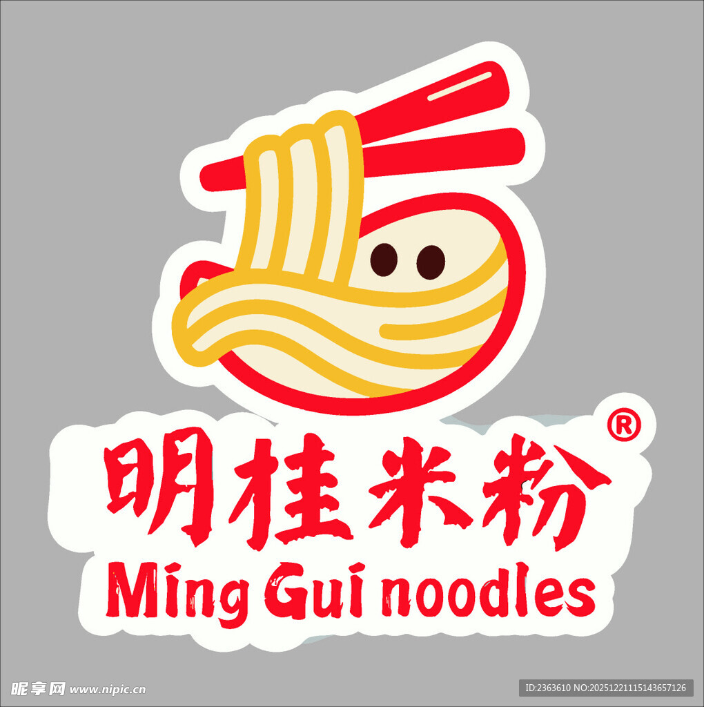 面条米粉小吃图标