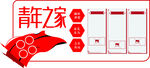 青年之家海报