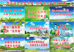 环境保护标语口号 文明创建