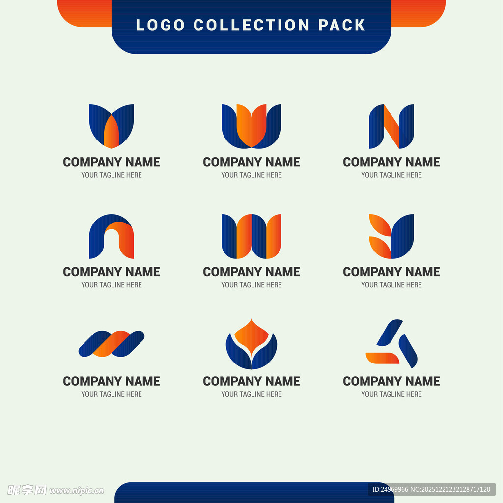 多样企业标志设计集合