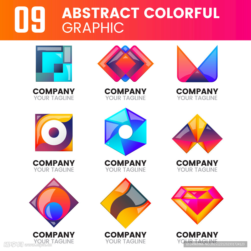 多彩抽象图形公司标志集