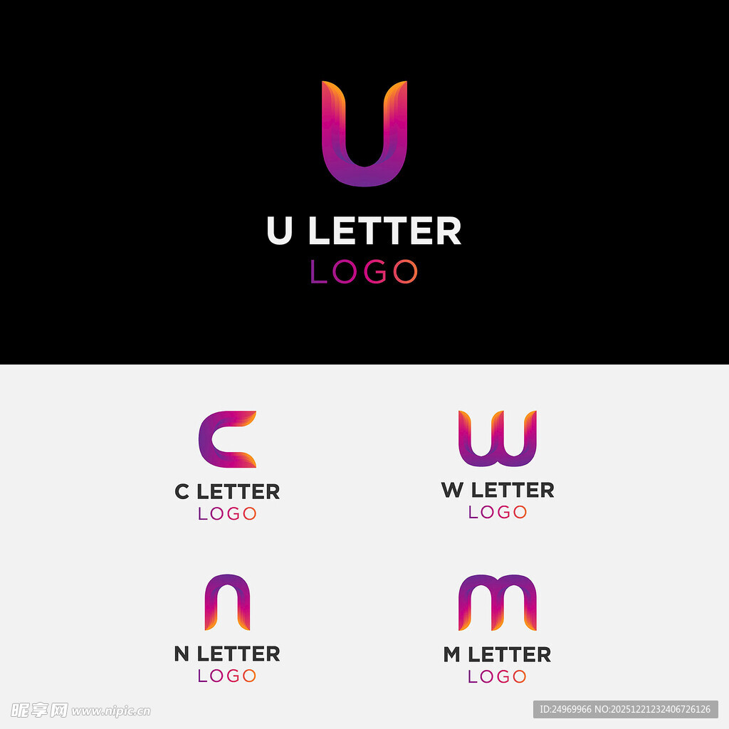 U字母创意标志设计