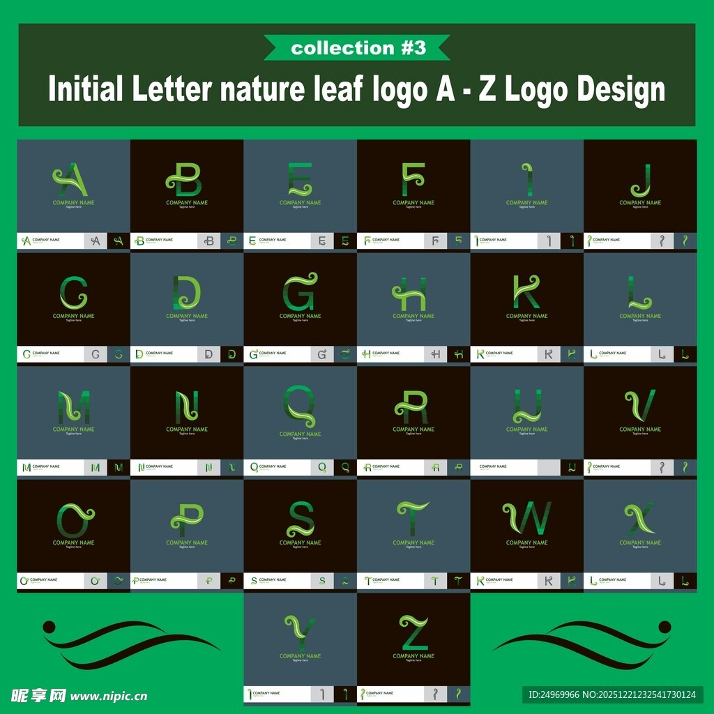 字母标志设计模板集合