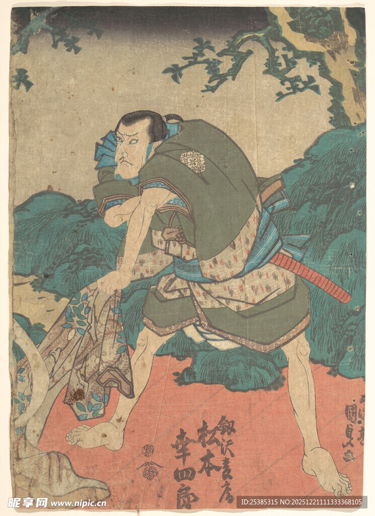 武士持剑于山水间战斗