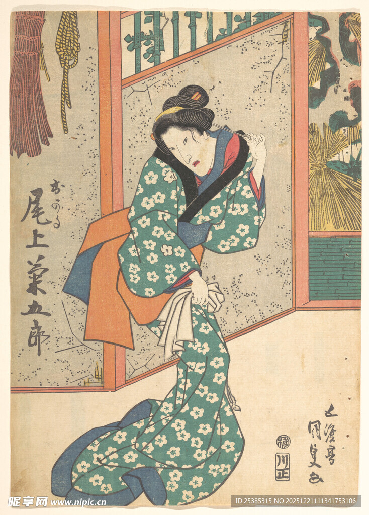 身着和服的日本古典女子