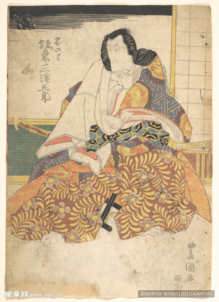 日本传统服饰艺伎插画