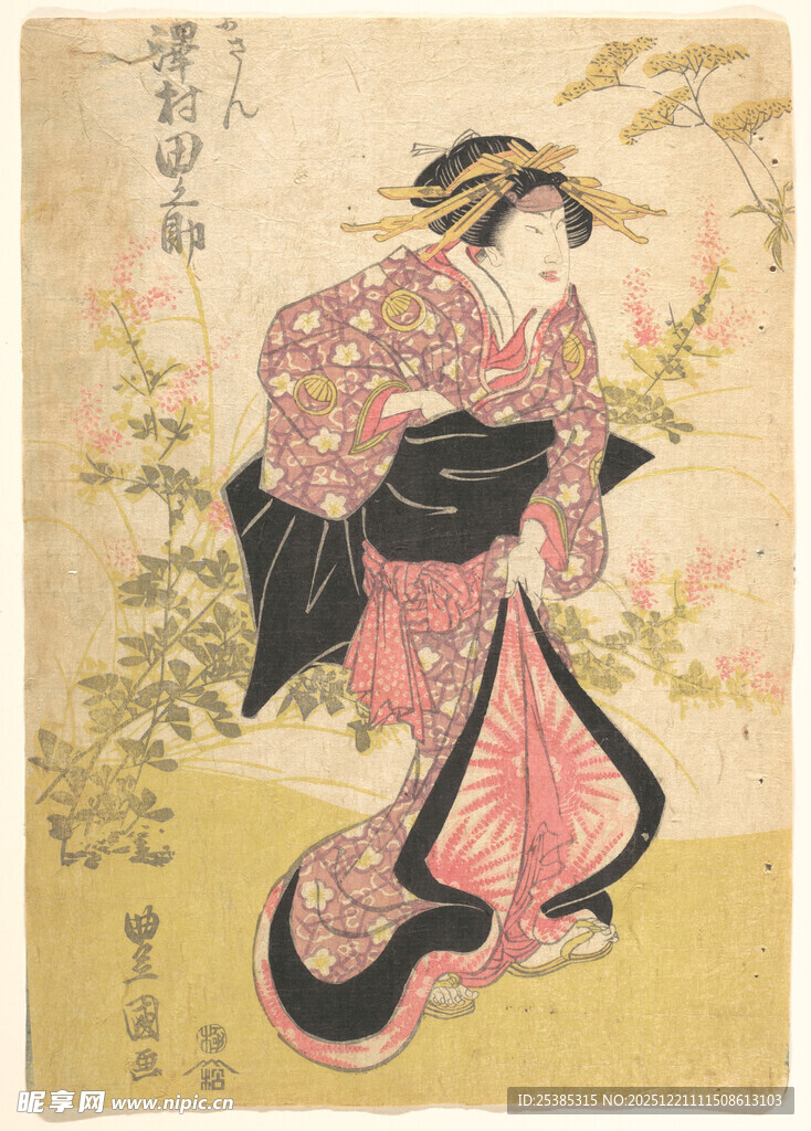 身着和服的日本传统女子